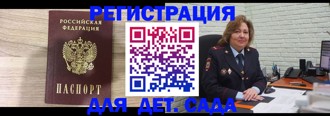 найти адрес прописки в Калининграде